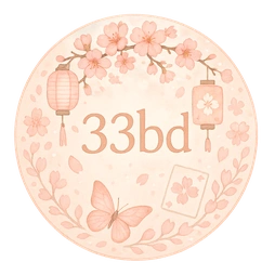 33bd লোগো